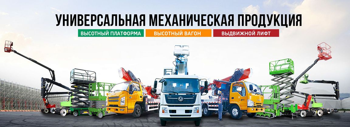 Продукты