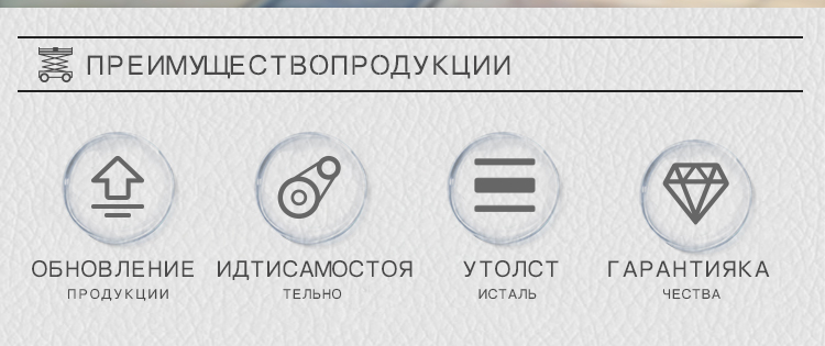 Гусеничный ножничный подъемник