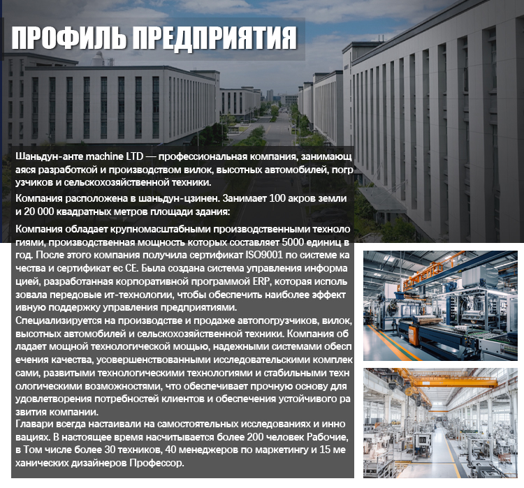 Гусеничный ножничный подъемник