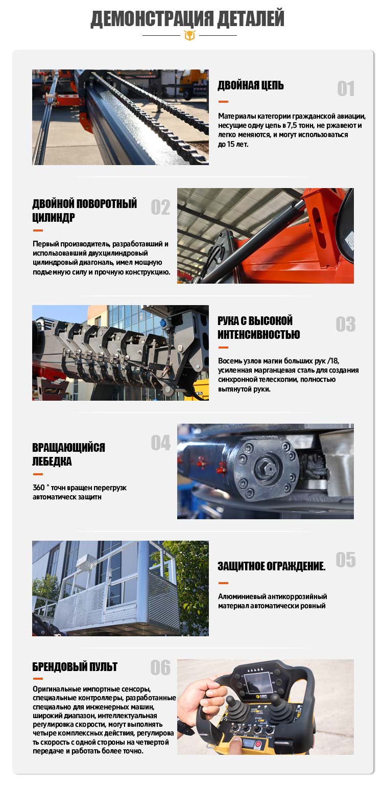 Автомобильная Стрелочная Подъемная Платформа