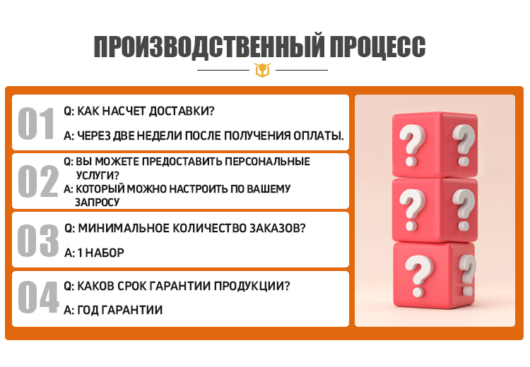 Автомобильная Стрелочная Подъемная Платформа