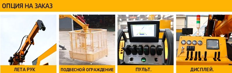 Гусеничный кра́н-паук