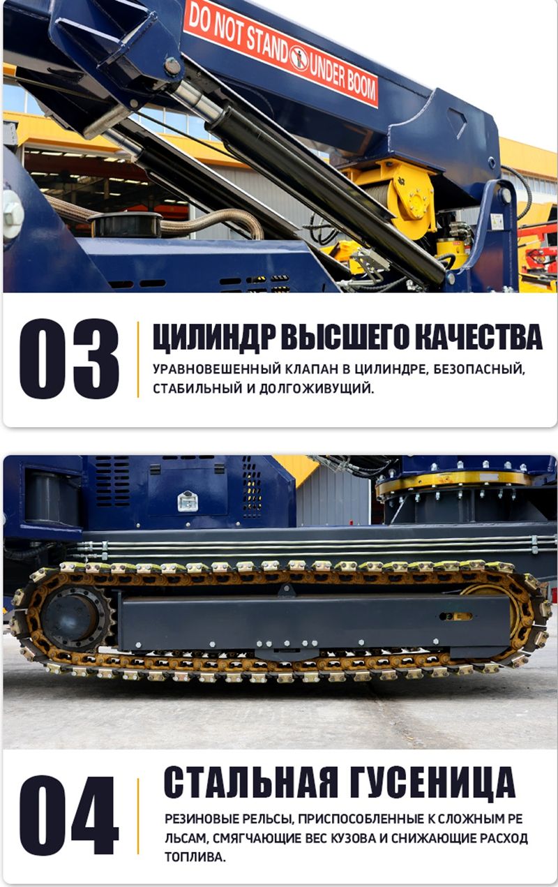 Гусеничный кра́н-паук