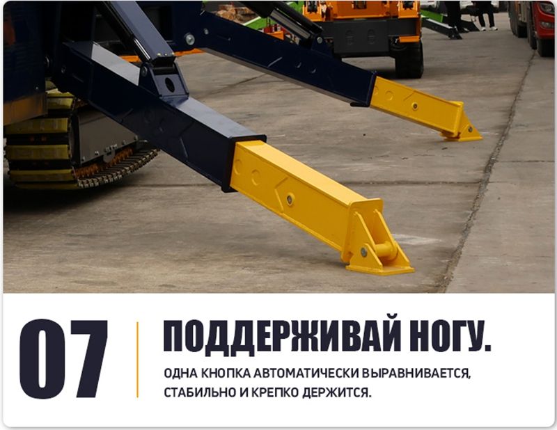 Гусеничный кра́н-паук