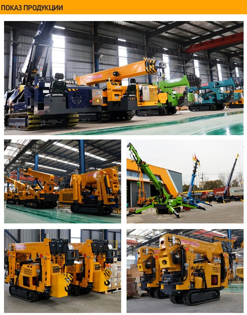 Гусеничный кра́н-паук