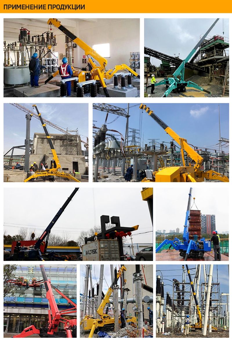 Гусеничный кра́н-паук