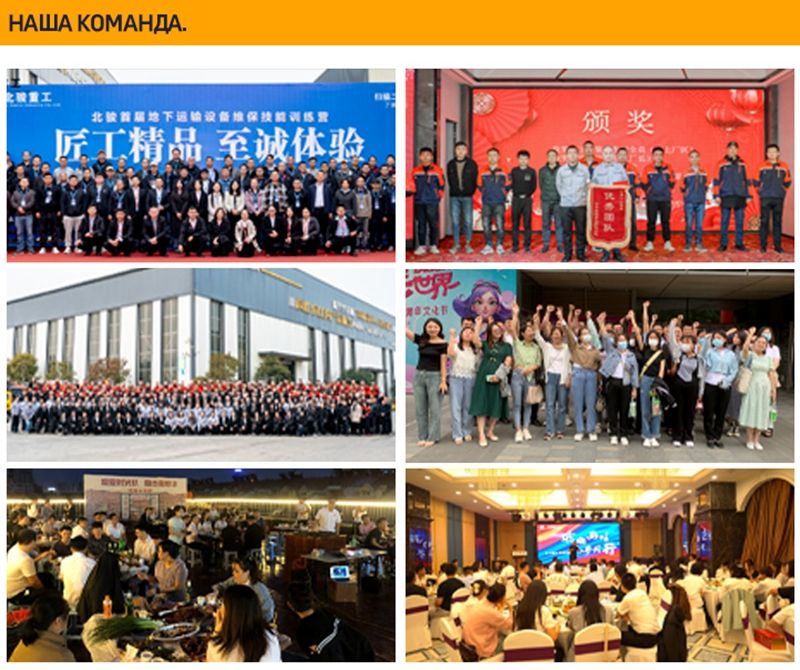 Гусеничный кра́н-паук