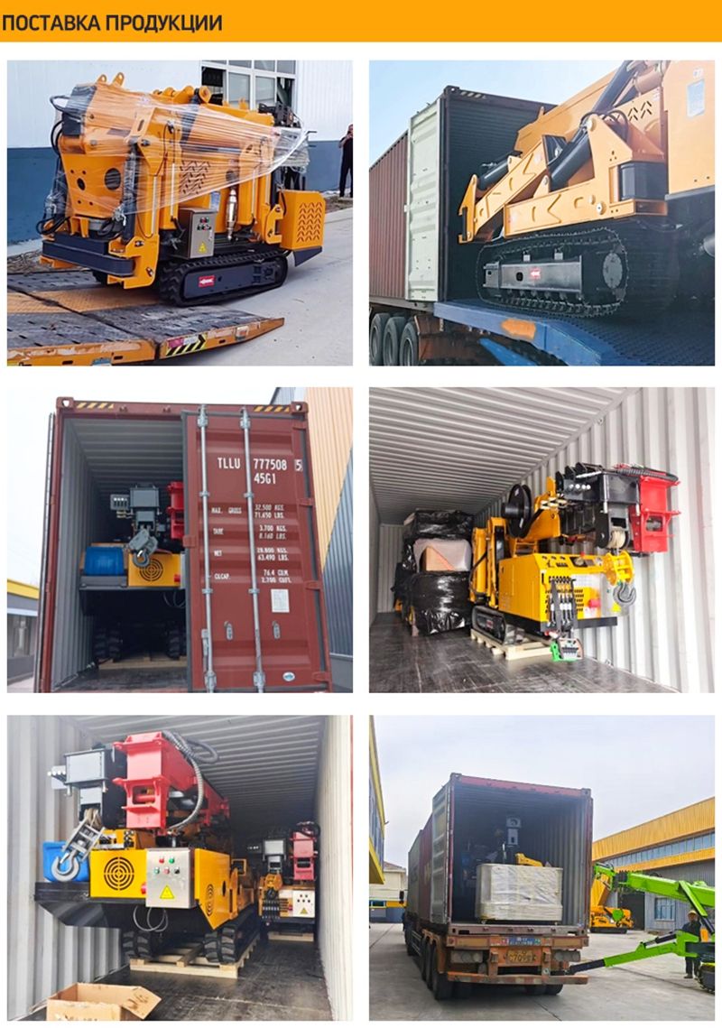 Гусеничный кра́н-паук