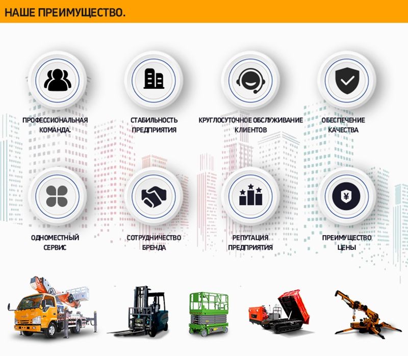 Гусеничный кра́н-паук