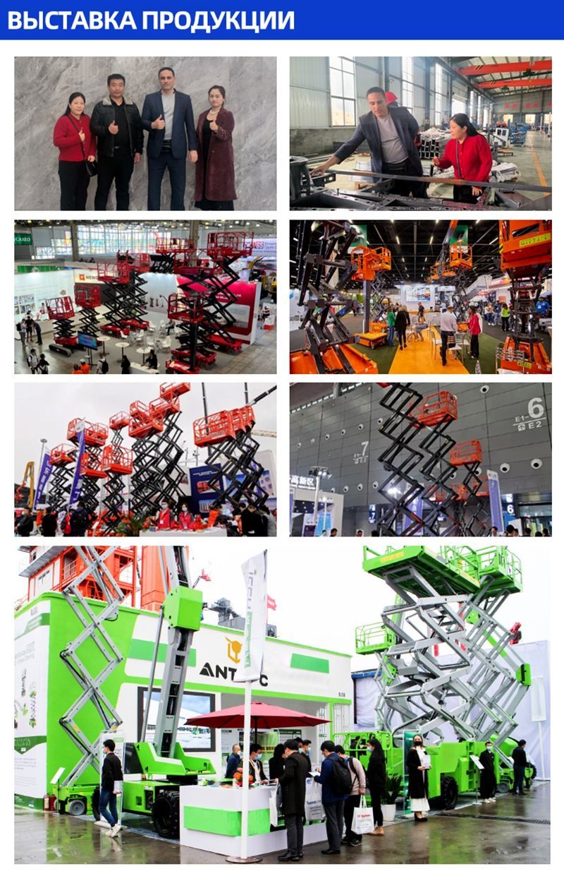 Мачтовый Подъемник