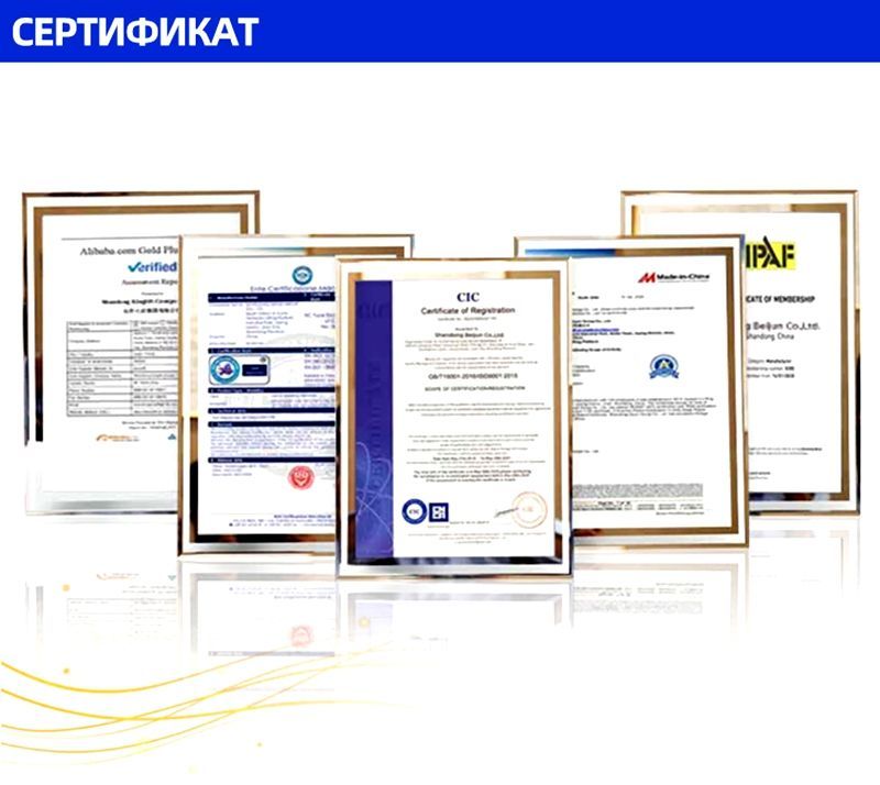 Мачтовый Подъемник