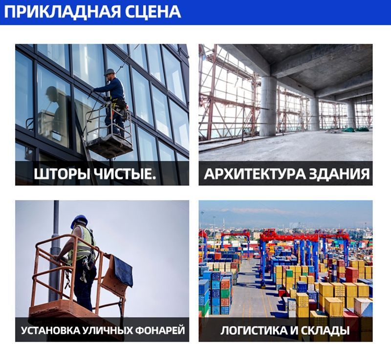 Мачтовый Подъемник